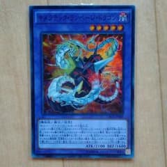 遊☆戯☆王デュエルモンスターズのサムネイル