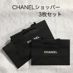 未使用】CHANEL 紙袋 ショッパー 3枚セット - メルカリ