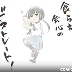 しーるさん専用のサムネイル