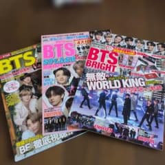 BTS 雑誌　レア　2021年度のサムネイル