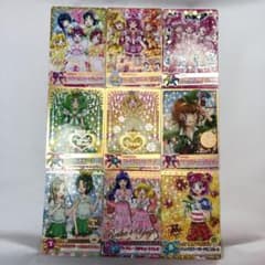 プリキュア　データカードダス　レア9枚セットのサムネイル