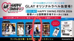 GLAY HAPPY SWING 30th 缶入TAKUROのサムネイル