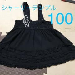 CaN様専用テンプル　ワンピース　100のサムネイル