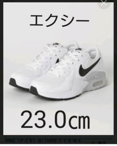 NIKE レディース エクシー 新品 23.0㎝のサムネイル