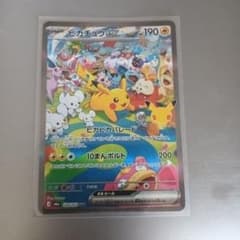 ピカチュウex SAR MEGA 拡張パック 30th CELEBRATION…のサムネイル