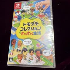 トモダチコレクション わくわく生活 -Switchのサムネイル