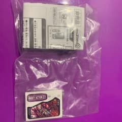 非売品 仮面ライダーエグゼイド ガシャットのサムネイル