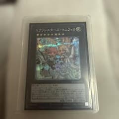 遊戯王 次元障壁 | Shop at Mercari from Japan! | Buyee