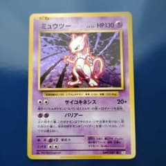 2016 ポケモンカード ミュウツー HP130 - メルカリ