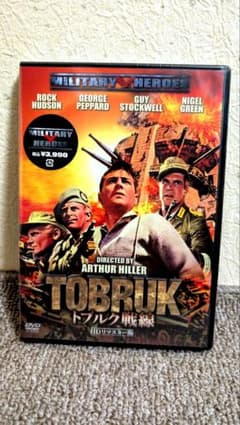 【セット割有/新品未開封・廃盤】トブルク戦線 HDリマスター版のサムネイル