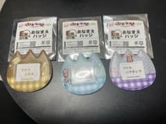 こびとづかん おなまえバッジ 3個セットのサムネイル