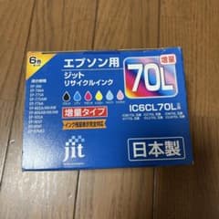 エプソン用リサイクルインク IC6CL70L 増量タイプ 6色セットのサムネイル