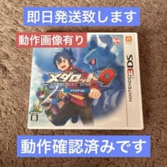 専用のサムネイル