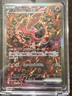オドリドリex SARポケモンカード インフェルノXのサムネイル