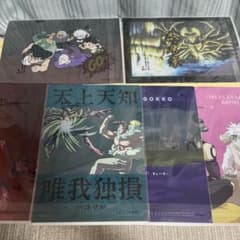 HUNTER × HUNTER 이치 반 쿠지 키메라 앤트 H 상 클리어 파일 6 종 세트