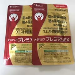 メタバリアプレミアムEXのサムネイル