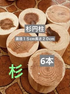欅の玉木目火鉢座卓配送は関東圏までとさせていただきます。|mercari