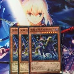 遊戯王 暗黒騎士ガイアのサムネイル