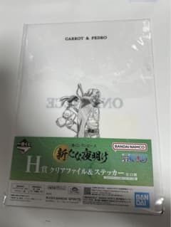 원피스 이치 반 복권
