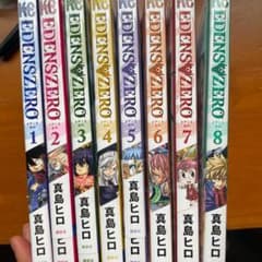 エデンズゼロのサムネイル