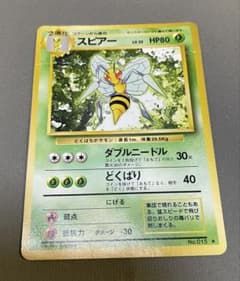 スピアー ★ 旧裏 ポケモンカード ポケカのサムネイル
