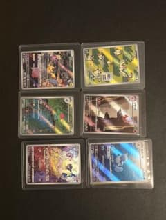 ポケモンカード AR まとめ売り 31枚セットのサムネイル