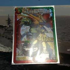 ソルティライム様専用 ドギラゴン剣2枚セットのサムネイル