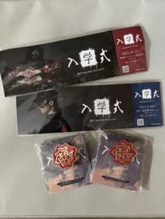 超学生くん 2ndワンマンライブ ピンバッジセット 限定品 非売品のサムネイル