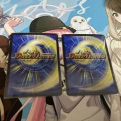遼タン様専用のサムネイル