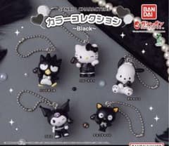 サンリオ　カラーコレクション Black 3種セットのサムネイル