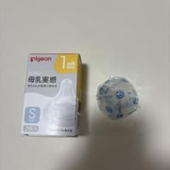 Pigeon 母乳実感 乳首 Sサイズのサムネイル
