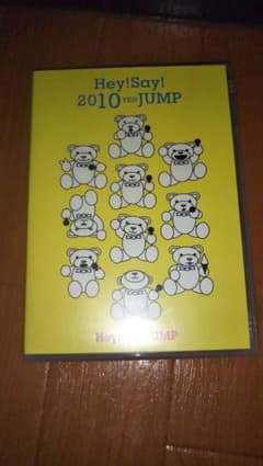 Hey!Say!JUMP TENのサムネイル