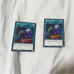 遊戯王 墓穴の指名者のサムネイル