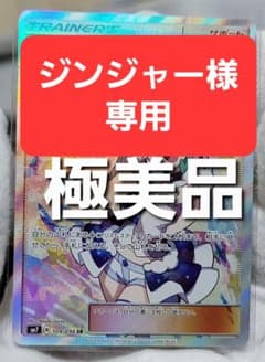 極美品 横線なし ルチア SR PSA10 同等レベル 白かけや凹み無 おまけ付のサムネイル
