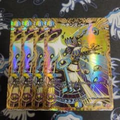 ペテンズゲート　シークレット SE ペテンズ・ゲート(シークレットレア仕様) 販売 | [DM25-RP4] 王道W