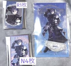 m68095006643_1.jpg?1765270405