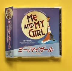 ミュージカル「ミー&マイガール」(ハイライト・ライヴ録音盤)のサムネイル