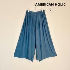 AMERICAN HOLIC ガウチョパンツ L ブルー ワイド　レディース