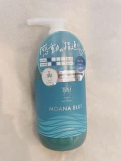 【新品未開封】ISM MOANA BLUE トリートメント460gのサムネイル