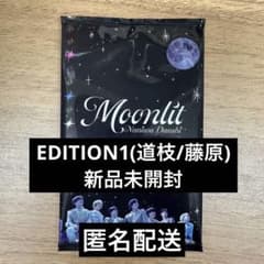 なにわ男子 Moonlit TRADING CARD PACK EDITION1のサムネイル
