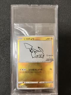 や*い様 ポケモンカード yu nagaba ピカチュウプロモ - メルカリ