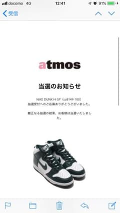 NIKE DUNK HIのサムネイル