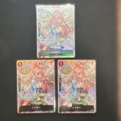 ワンピースカード しらほし OP05-082 R パラレル 新イラスト　3枚のサムネイル