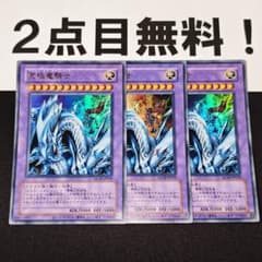 22652 遊戯王 究極竜騎士 復刻 ウルトラレア QCLP - メルカリ