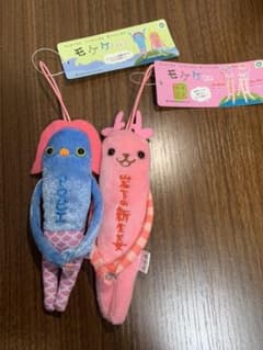 モケケ2種類　アマビエ　栃木限定のサムネイル