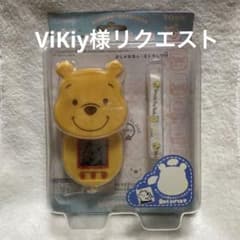 ディズニー くまのプーさん いつもいっしょネ 育成ゲーム レトロ