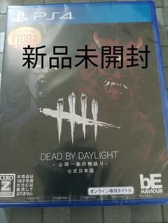新品　PS4 デッドバイデイライト　山岡一族の物語りのサムネイル