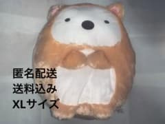 스미코구라시 포카포카네코비보다 나카요시 봉제인형 XL