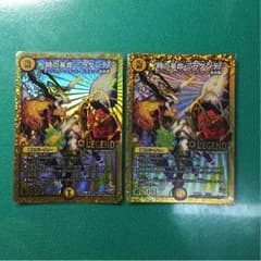 デュエルマスターズ 時の革命ミラダンテのサムネイル
