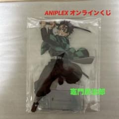 アニプレックスオンラインくじ 鬼滅の刃無限城編 C賞ビッグアクリル